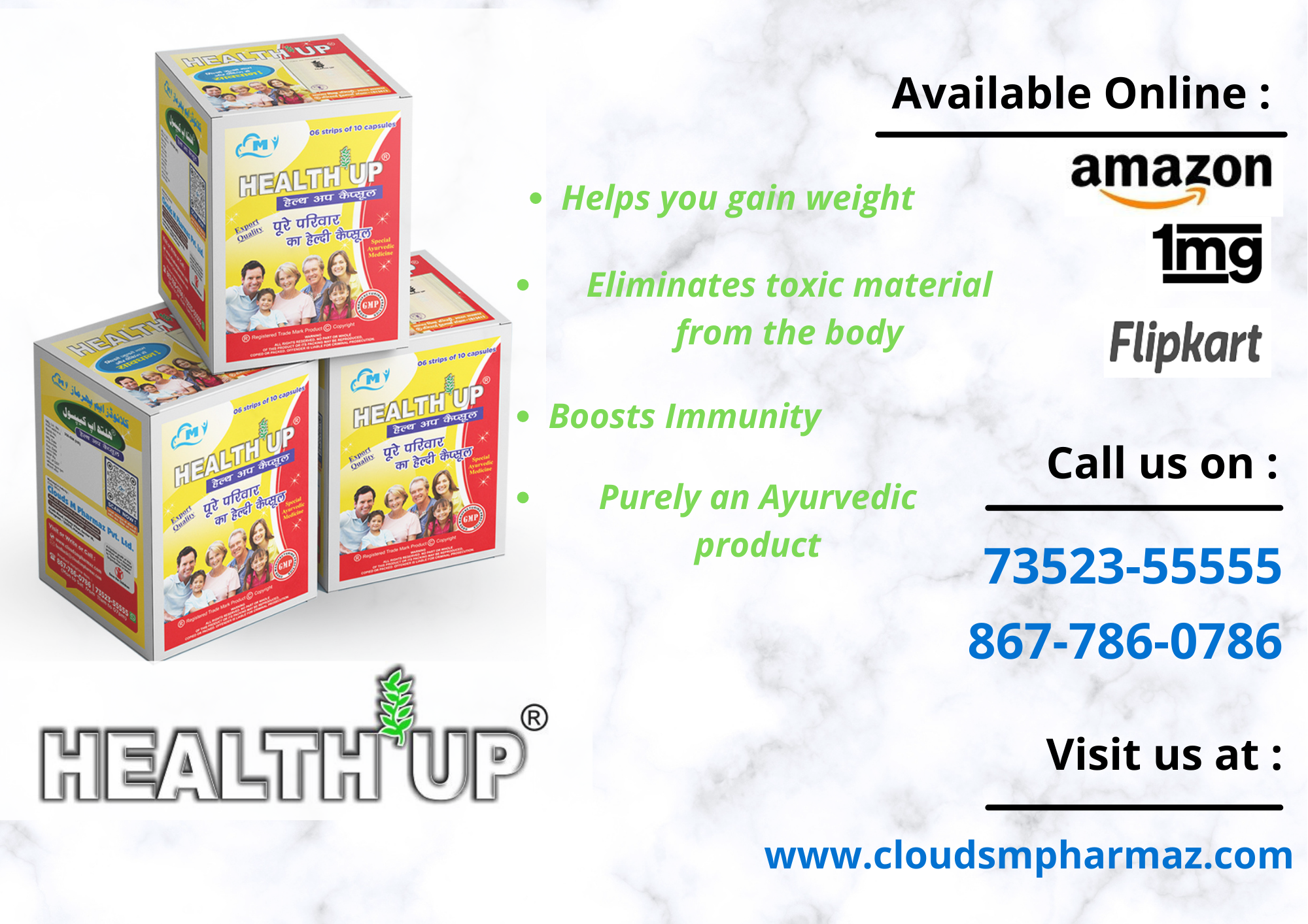 You are currently viewing Benefits Of Health Up® Capsules