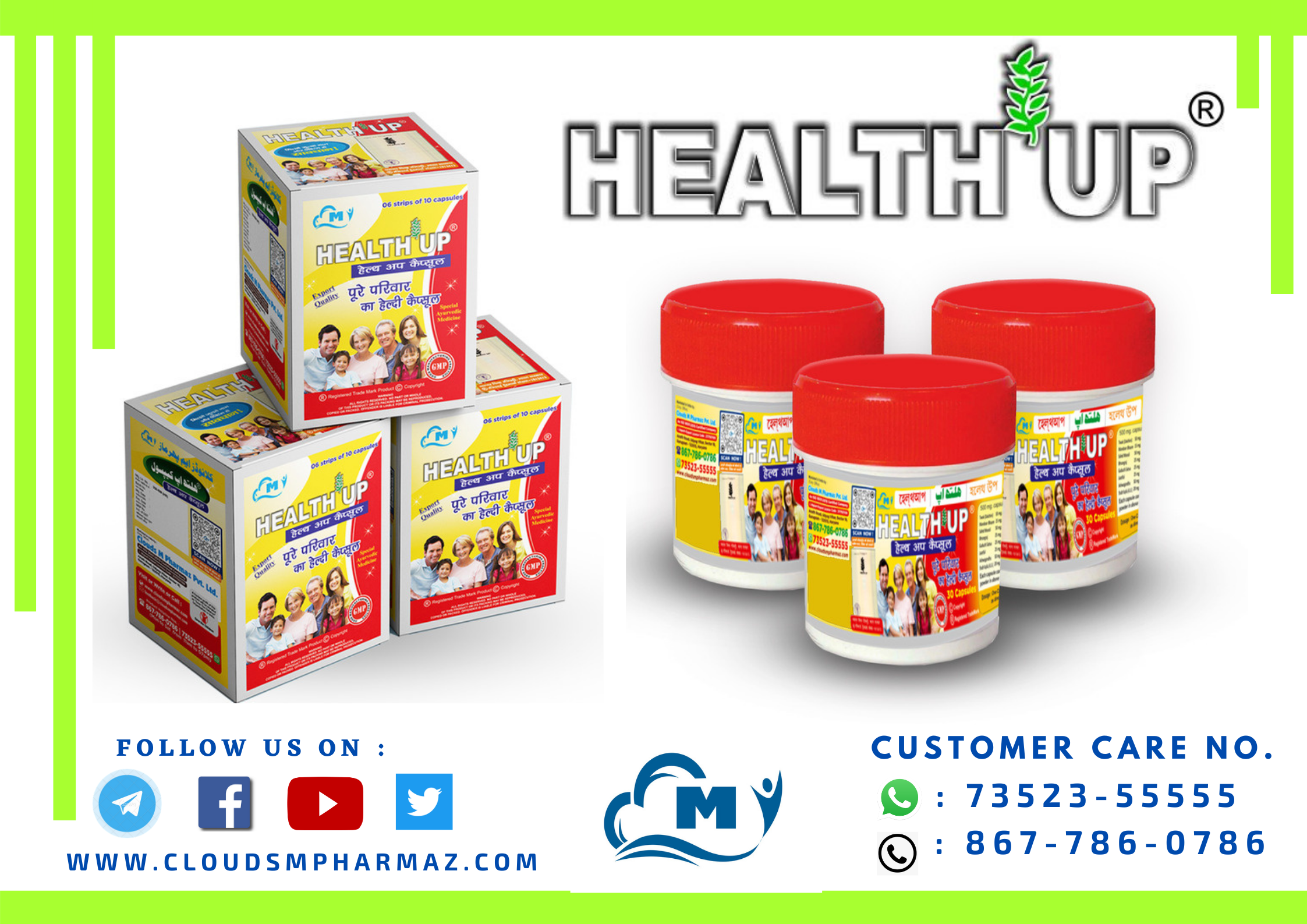 Read more about the article What Does The Health Up® Capsule Do?