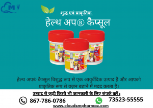 Read more about the article वज़न बढ़ाने के बारे में सभी को क्या पता होना चाहिए !!