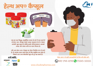 Read more about the article वज़न बढ़ाने में विशेषज्ञों के 10 उपयोगी टिप्स